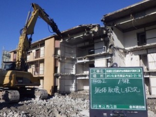 【埼玉県】総選除）22旧浦和内谷教職員住宅解体工事