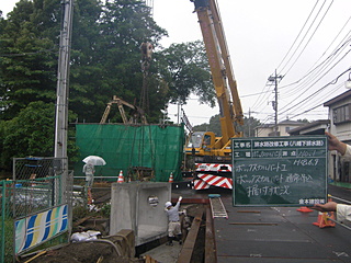 【さいたま市】八幡下排水路改修工事